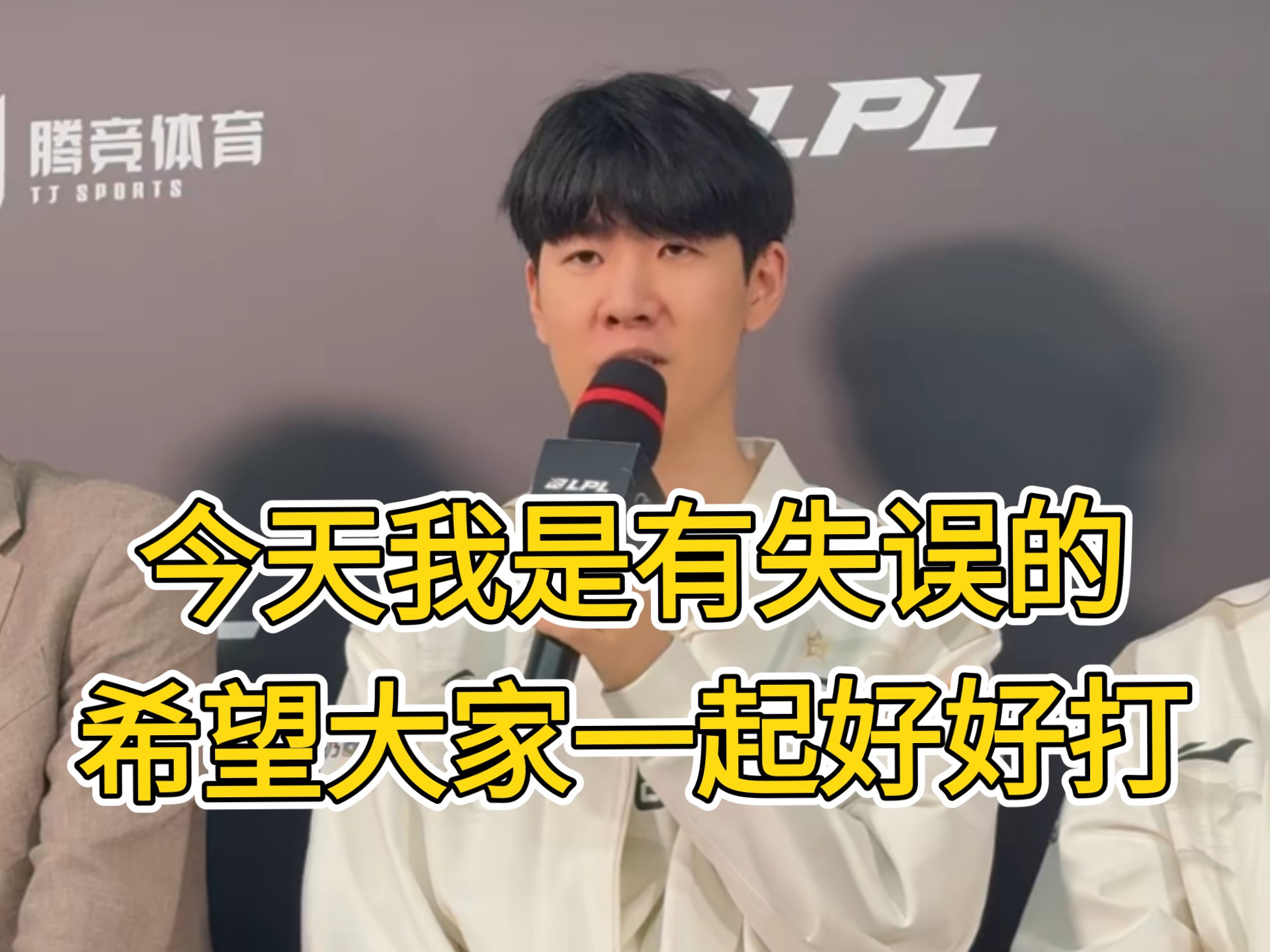 kaiyun sports-RNG前途光明！，TheShy新星重要助攻表现突出全场沸腾不已-kaiyun sports