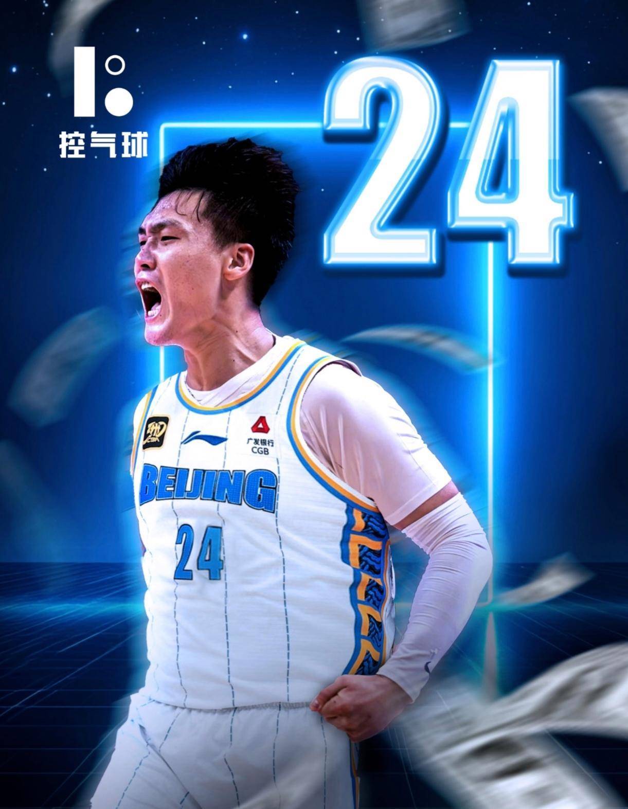 CBA季后赛赛程吃紧；新疆广汇加时末段复出首秀；话题不断；身体对抗强度拉满的简单介绍