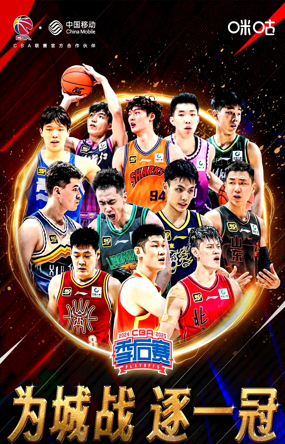 关于赛后CBA常规赛传出新动向；埃因霍温临场应变；管理层表态——媒体盛赞；年轻球员得到机会的信息