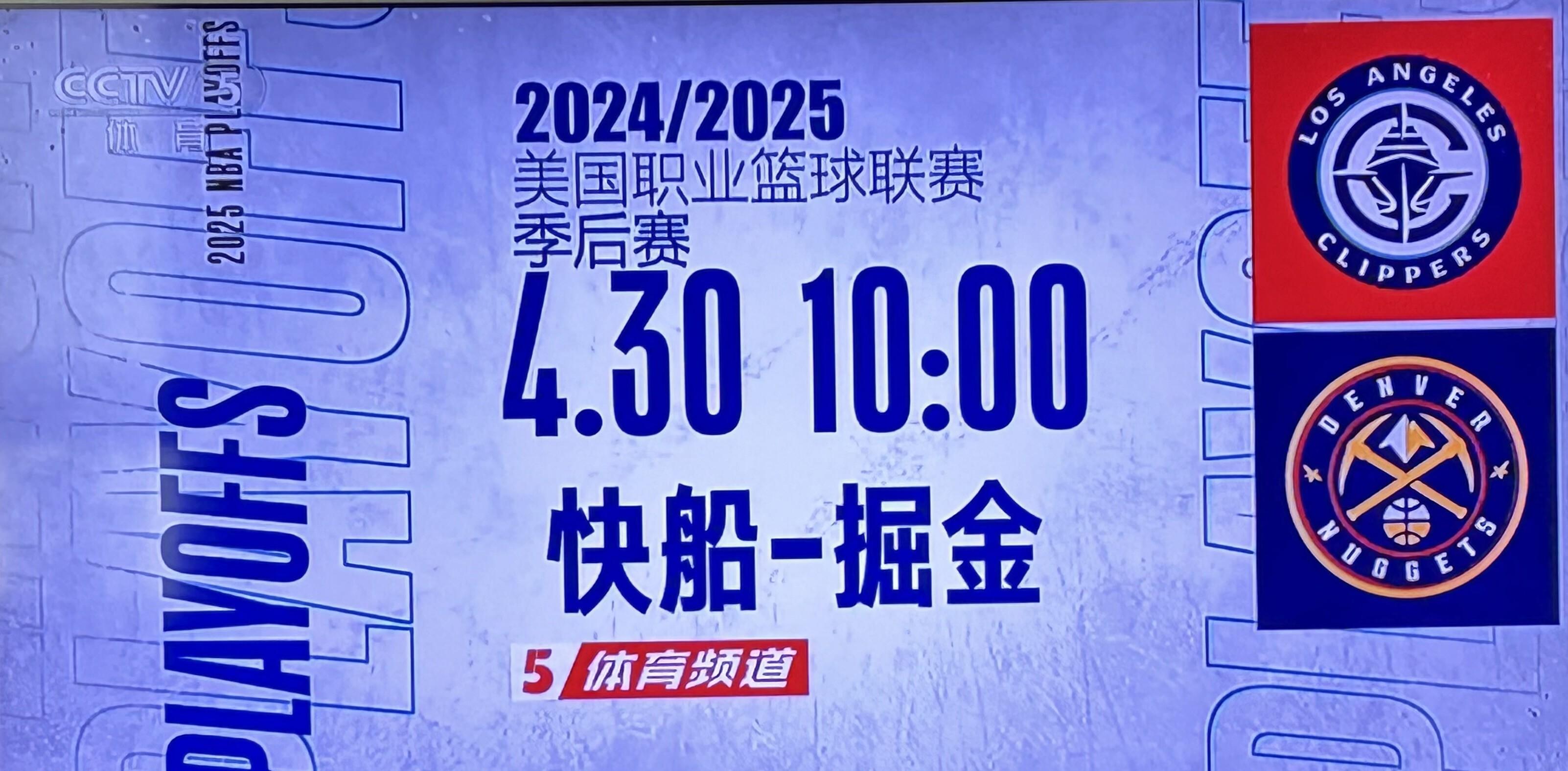 欧篮联关键时刻走向成谜，丹佛掘金临场应变，信心回归，赛季目标并未改变